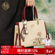 朱爾包包女款2026年國風(fēng)花朵刺繡牛皮女士包包手提包新年情人節禮物