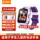 360兒童電話(huà)手表11XAI高清雙攝防水GPS定位長(cháng)續航4G全網(wǎng)通視頻通話(huà)可插卡學(xué)生初中男女電子智能手表紫