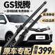 靖航名爵GS銳騰雨刮器原裝雨刷原廠(chǎng)靜音膠條15-21款gs銳騰無(wú)骨雨刮片 GS銳騰【不分年份】前雨刮一對