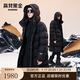 高梵黑金鵝絨服航海機能3.0八格男女同款長(cháng)款冬季羽絨服 黑色 S 