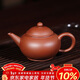百年利永宜興紫砂壺純全手工原礦紫泥水平壺功夫茶具泡茶壺小容量壺