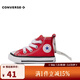 匡威converse【滔搏運動(dòng)】男女Chuck Taylor SEASONAL潮流配件 K10196-001 F