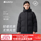 君羽戶(hù)外羽絨服男女短款800高蓬超輕加厚保暖白鵝絨服313 黑色-女款 L 推薦男141-160斤/女111-125斤