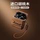 森系潮盤(pán)適用于馬歇爾Marshall MINOR IV 北美進(jìn)口胡桃木耳機殼創(chuàng  )意手工 北美胡桃頂部有LOGO送牛皮繩送橄欖油 馬歇爾Marshall MINOR IV