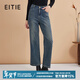 愛(ài)特愛(ài)（EITIE）經(jīng)典高腰直筒褲顯瘦長(cháng)褲百搭牛仔褲秋季新款高端女裝C2405410 水藍39 M 160