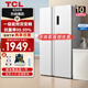 TCL新品家電 650升一體雙變頻風(fēng)冷電冰箱 AAT負離子養鮮一級能效 超薄節能大容量以舊換新 R650T5-S芭蕾白
