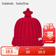 巴拉巴拉balaOne兒童帽子男童女童比尼帽舒適保暖五角星裝飾208425160207