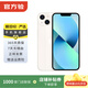 Apple 蘋(píng)果13 iPhone 13 移動(dòng)聯(lián)通電信蘋(píng)果5G 二手手機 國行 二手蘋(píng)果手機國行補貼 星光色 256G