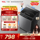 TCL升級款新風(fēng)抗菌波輪10KG洗衣機全自動(dòng)家用家電國家補貼 以舊換新 送裝一體 一級能效B100V2R