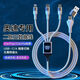 車(chē)載手機三合一數據線(xiàn)快充一拖三5A手機快充充電器蘋(píng)果typec車(chē)載 奧迪A3 A4L A6L Q2L Q3 Q5LQ7 【Type-c接口可傳輸 】顏色備注