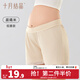 十月結晶孕婦安全褲防走光孕期打底褲短褲薄款2024新款孕婦裝夏季 低腰【晨曦米】冰絲涼感 XL【推薦150-180斤】