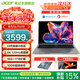 宏碁（acer）非凡Go14/16 青春版 Pro級輕薄筆記本電腦 酷睿i5/i7可選商務(wù)辦公高端商務(wù)學(xué)生家用設計師 GO Pro i5-13500H 16G 16英寸 1T固態(tài)