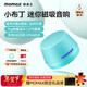 摩米士（MOMAX）磁吸無(wú)線(xiàn)音響小布丁音箱口袋氛圍組戶(hù)外室內宿舍浴室迷你音箱手機支架防水便攜喇叭音響送禮禮物
