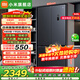 小米（MI）米家冰箱520升 十字對開(kāi)四開(kāi)多門(mén) 雙變頻一級能效 家用大容量風(fēng)冷無(wú)霜除菌凈味電冰箱BCD-520WMSA 超強凍力|風(fēng)冷無(wú)霜|十字冰箱520L
