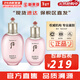 后（The history of Whoo） 后套裝拱辰享水妍水乳霜套盒補水控油平衡水沄水妍女護膚品禮盒 水妍水150+乳液110