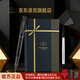 派克（PARKER）簽字筆 時(shí)尚商務(wù)辦公送禮男女生日禮物 練字書(shū)法高顏值禮盒 IM理性黑寶珠筆+流光禮盒