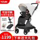 YOUBI嬰兒推車(chē)可坐可躺雙向高景觀(guān)新生兒童寶寶輕便可折疊手推車(chē) SU8雙向典雅白 （防滑網(wǎng)+坐墊）