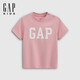 蓋璞（GAP）女幼童2026春季新款logo短袖T恤兒童裝百搭上衣893559