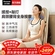 松下（Panasonic）按摩靠墊【免費試用】家用全身自動(dòng)揉捏按摩器背部腰部肩頸椎按摩儀按摩坐墊父母新年禮物RADK234 RADK4【升級揉捏捶打+腰臀氣囊按壓+熱敷】