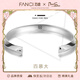 范琦（Fanci）百慕大男士手鐲銀個(gè)性時(shí)尚990足銀腕飾新年禮物生日送男友 990足銀-常規款