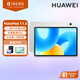 華為MatePad 標準版華為平板電腦11.5英寸120Hz護眼全面屏學(xué)生學(xué)習娛樂(lè )平板8+128GB 冰霜銀皮套套裝