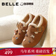 百麗（Belle）馬年系列孫樂(lè )言推薦小福馬毛毛勃肯女26新款紅色棉鞋E9G1DAM6預售 棕色-毛里【孫樂(lè )言推薦】 37 (235mm)