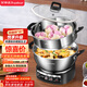 榮事達（Royalstar）電炒鍋電蒸鍋電煮鍋山東鍋家用0涂層不銹鋼燉蒸煮不粘鍋一體多功能蒸籠蒸包子RS-FG30單籠家電