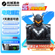 機械革命極光X/蛟龍16Pro潮玩版RTX5060筆記本電腦游戲本2025新款16K電競學(xué)生辦公輕薄air手提電競本 蛟龍16K：R7-7735H/4060-165HZ 16G內存+512G固態(tài) 【熱