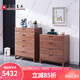光明家具 實(shí)木斗柜臥室現代輕奢屜柜抽屜柜收納儲物柜紅橡木屜柜47025 五斗柜
