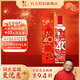 牛欄山白酒百年系列 40周年紀念款 濃香型 光瓶酒 送禮商務(wù) 酒廠(chǎng)直供 45度 375mL 1瓶 裸瓶發(fā)