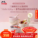 琺寶（staub）X Hello Kitty治愈花園系列陶瓷餐具餐盤(pán)家用圓盤(pán)子飯碗碟喬遷禮 陶瓷碗12cm慕斯玫瑰+燕麥白 4件套