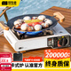 探險者（TAN XIAN ZHE）戶(hù)外卡式爐露營(yíng)爐具便攜式野外煮火鍋爐子卡磁爐全套帶鍋野餐套裝 【80%買(mǎi)】卡式爐+箱+4氣券（贈品