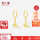 周六福18K黃金耳環(huán)蝴蝶彩金耳飾耳環(huán)新年生日禮物送女友C0913948 一對
