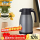 象?。╖O JIRUSHI）保溫壺大容量304不銹鋼保溫居家辦公手提水壺暖水壺熱水瓶RA1.5L
