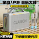 CLAISON音響藍牙戶(hù)外廣場(chǎng)舞ktv音箱k歌麥克風(fēng)功放一體機便攜大音量家用商超手提高音質(zhì)超長(cháng)續航防水設計 超重低音【K歌版】+雙麥克風(fēng)