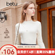 百圖betu女裝秋冬新款T恤高彈力木耳邊修身長(cháng)袖針織打底衫2310T42 米白 XS