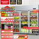 澳柯瑪（AUCMA）展示柜冷藏保鮮柜雙開(kāi)門(mén)立式冰柜冰箱商用大容量水果蔬菜飲料啤酒串串麻辣燙食堂超市飯店陳列柜 三門(mén)1380升 銅管一級能效VC-1380AJ