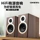 安橋（ONKYO）SX-4 Pro新經(jīng)典HiFi級2.0有源音箱 藍牙音箱 電視音箱 棕色