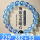 京瑩【五行補水】天然海藍寶水晶手鏈男女款護身符轉運黑曜石手串禮物