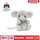 Jellycat毛絨玩具禮物娃娃英國甜美小鼠毛絨玩具動(dòng)物玩偶公仔陪伴  15厘米 甜美老鼠