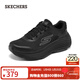 斯凱奇（Skechers）新年禮物縱云跑鞋秋季男女同款厚底增高緩震休閑運動(dòng)鞋跑步鞋 全黑色/BBK 37