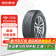 韓泰（Hankook）汽車(chē)輪胎2條 235/55R18 100V RA33 京東養車(chē)