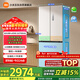 米家小米Pro508L法式多門(mén)冰箱一級變頻大容量雙系統雙循環(huán)超薄嵌入式零嵌BCD-508WFTMBI國家補貼