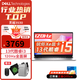 戴爾（DELL）15Pro 新款DC15250/3530 15.6英寸13代酷睿120HZ高刷護眼辦公游戲剪輯學(xué)習AI筆記本電腦 13代i5  銳炬Xe顯卡 護眼屏 16G內存 512G固態(tài)定制 12