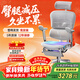 Ergonor保友金豪E2 Pro旗艦人體工學(xué)椅 辦公椅電腦椅 銀白網(wǎng)+躺舒寶