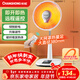 長(cháng)虹（CHANGHONG）取暖器小太陽(yáng)家用電暖器遙控電暖氣取暖電器電熱扇電暖爐小型烤火爐快熱爐速熱可搖頭CDN-RT211PY