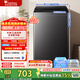 小天鵝（LittleSwan）波輪全自動(dòng)洗衣機小型8公斤 深層去污超凈洗新風(fēng)換氣 一鍵智洗甩干宿舍租房神器 一級能效換新補貼 TB80V27T 波輪