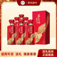 茅臺 茅臺醇慶典 醬香型白酒 53度 500ml*6整箱裝 送禮 婚宴喜酒