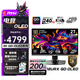 微星26.5英寸 4K240Hz QD OLED顯示器 滿(mǎn)血DP2.1游戲電競電腦顯示屏 0.03ms GTG 出廠(chǎng)校色 TYPE-C 98W MPG 272URX QD-OLED