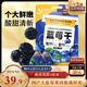 三只松鼠每日藍莓干500g 蜜餞果干酸甜休閑零食下午茶孕婦兒童健康零食